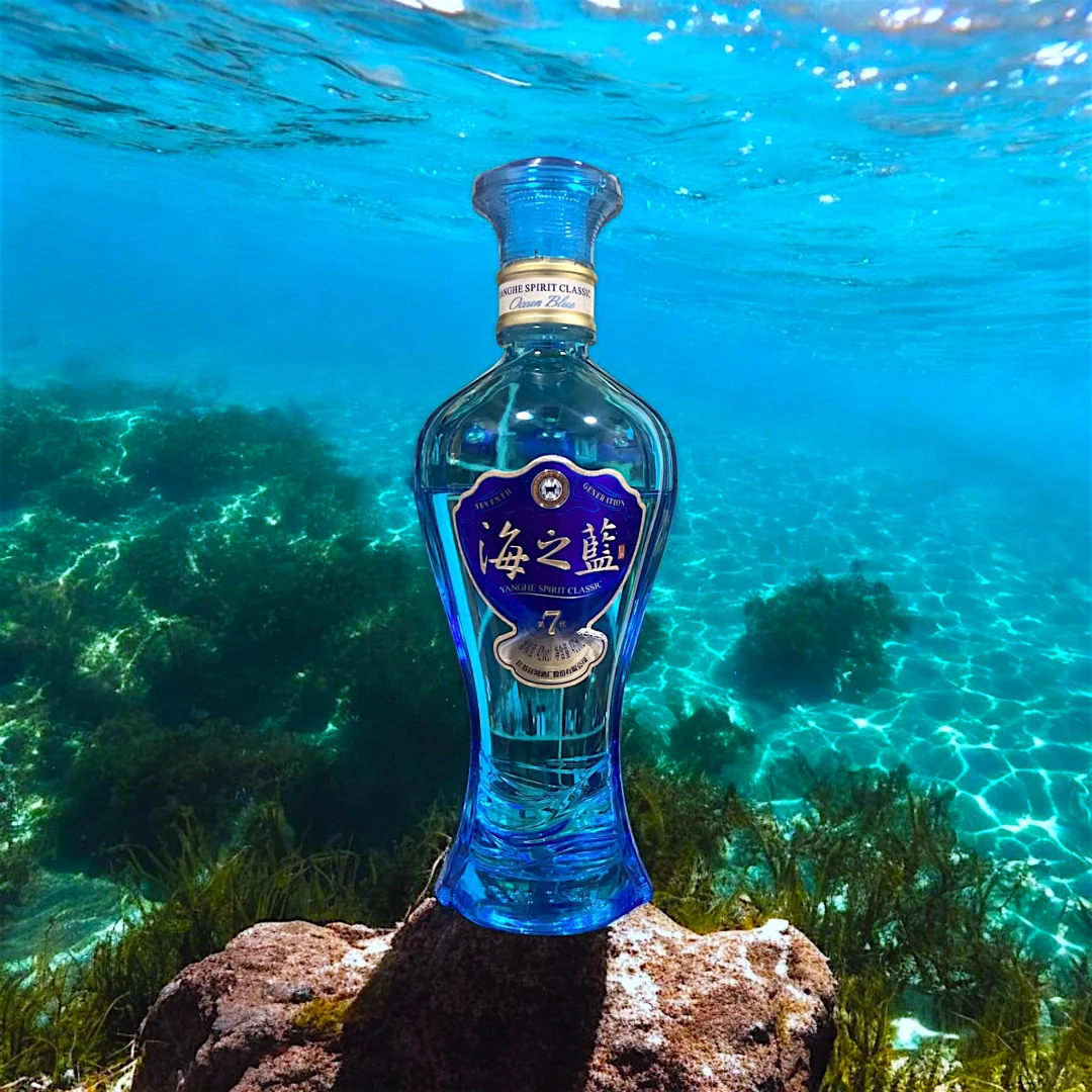 品酒日记217：洋河 七代海之蓝（1.8分）