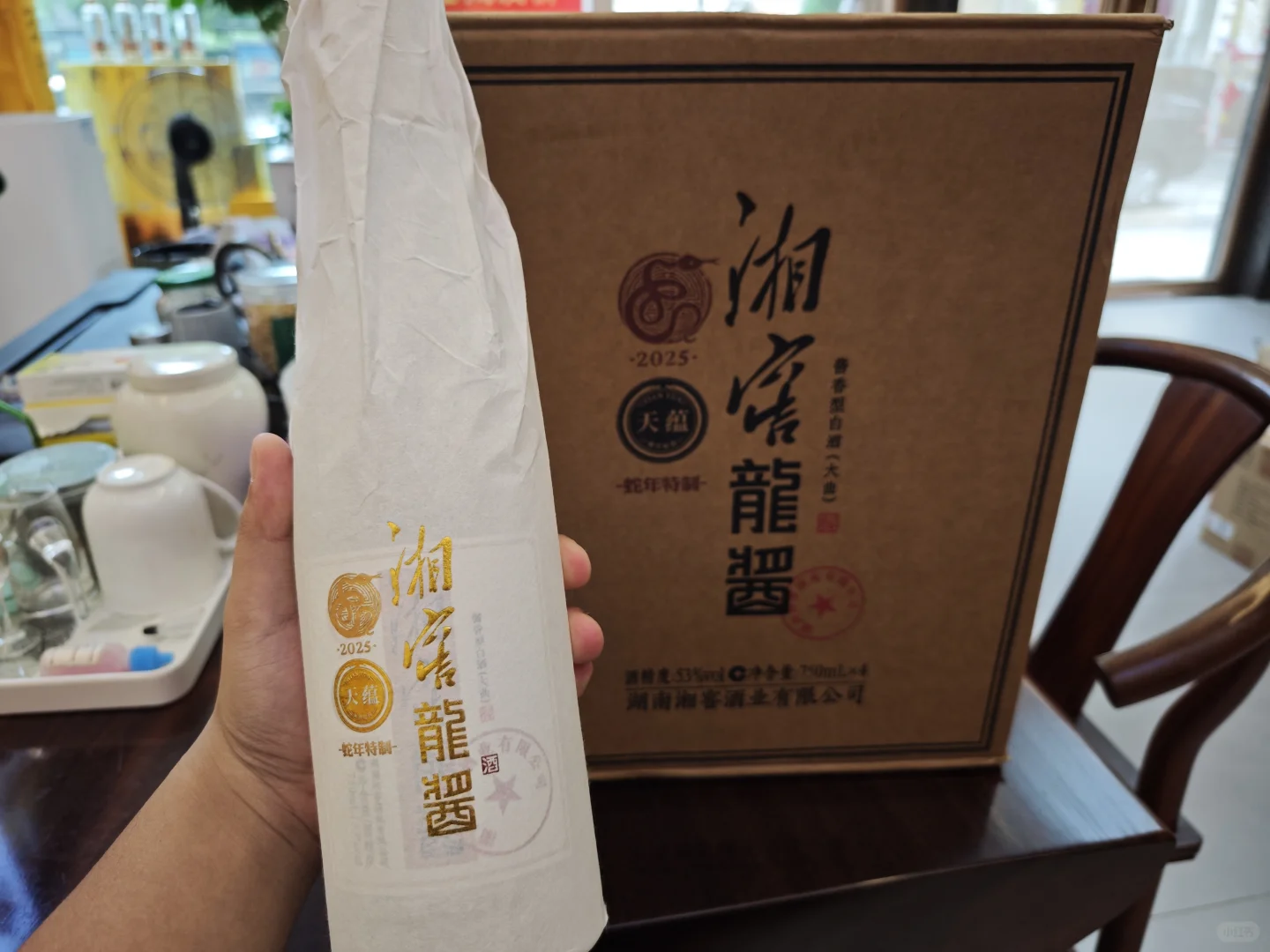 中秋白酒送礼推荐