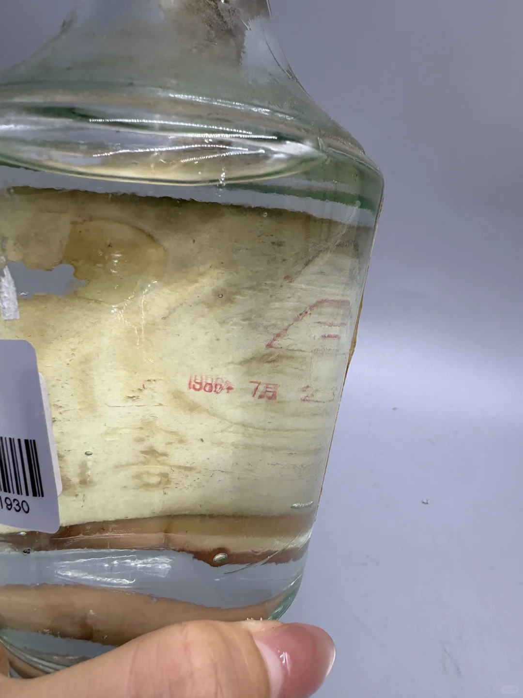 1986年7月28日金壶平坝窖酒，贵州老八大名酒