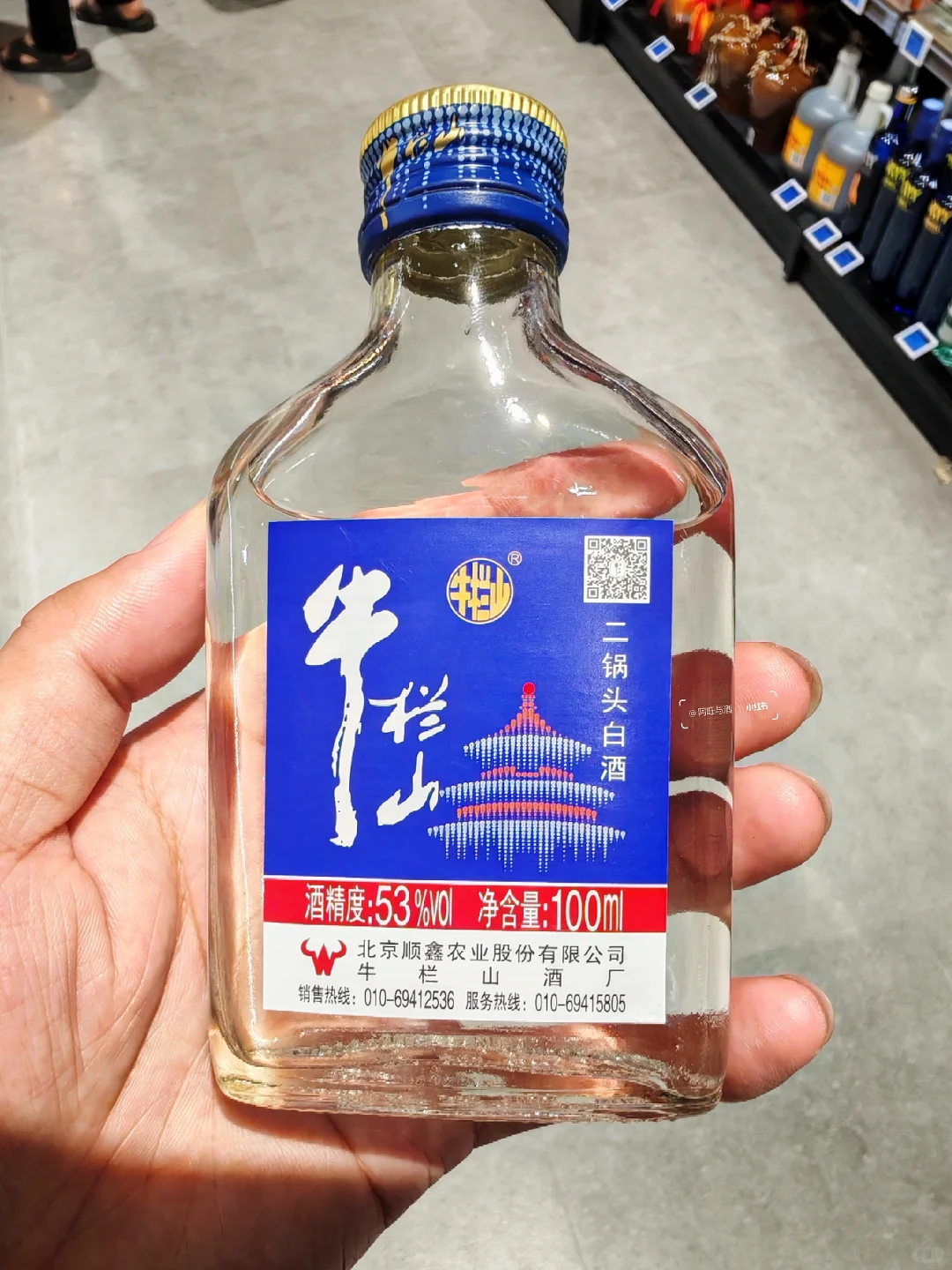 欧买噶!这18款小酒,全是名酒,商超必备❤