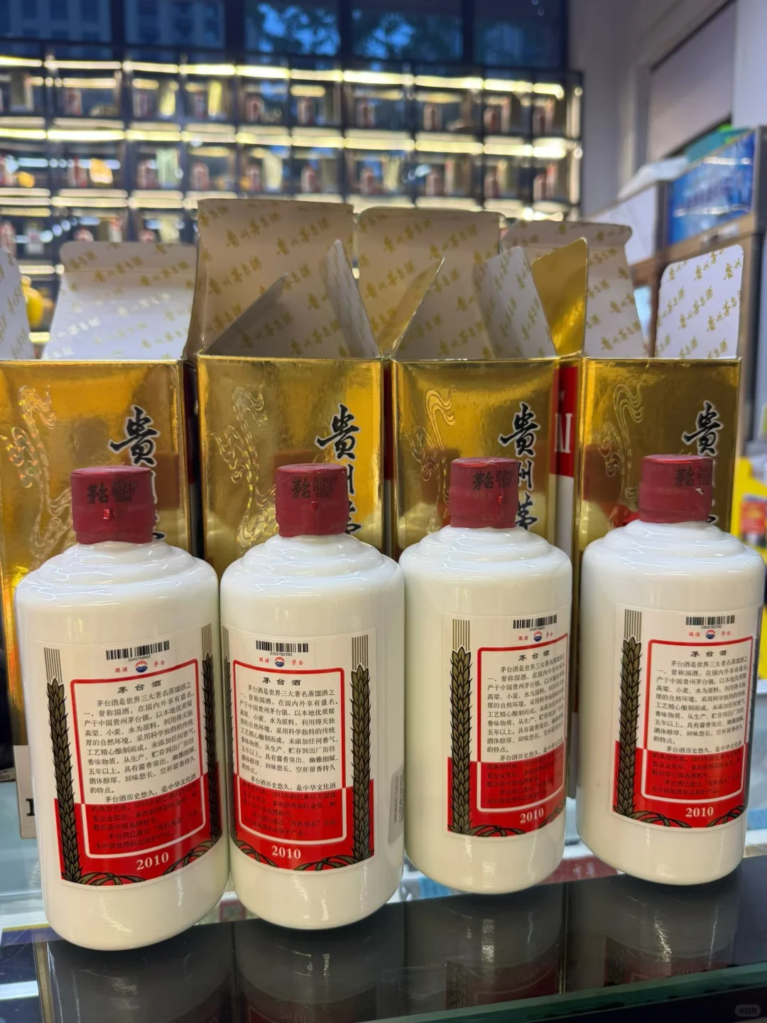 手里有茅台五粮液的注意了⚠️