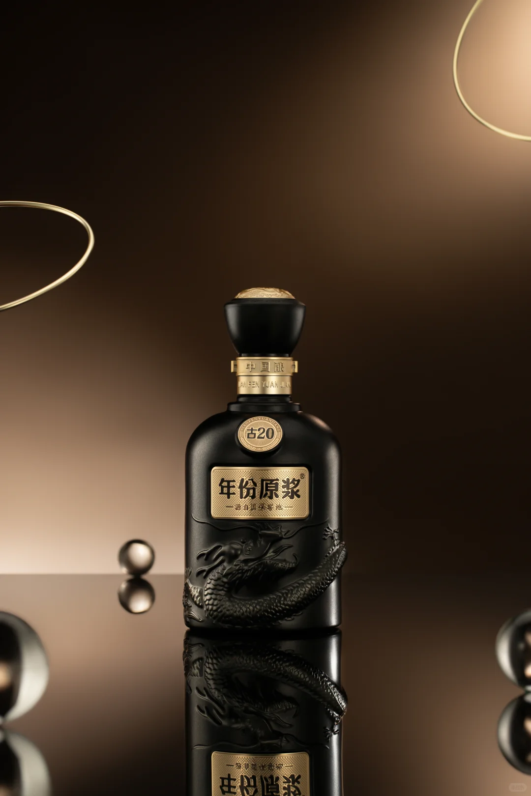 古井贡酒年份原浆古20