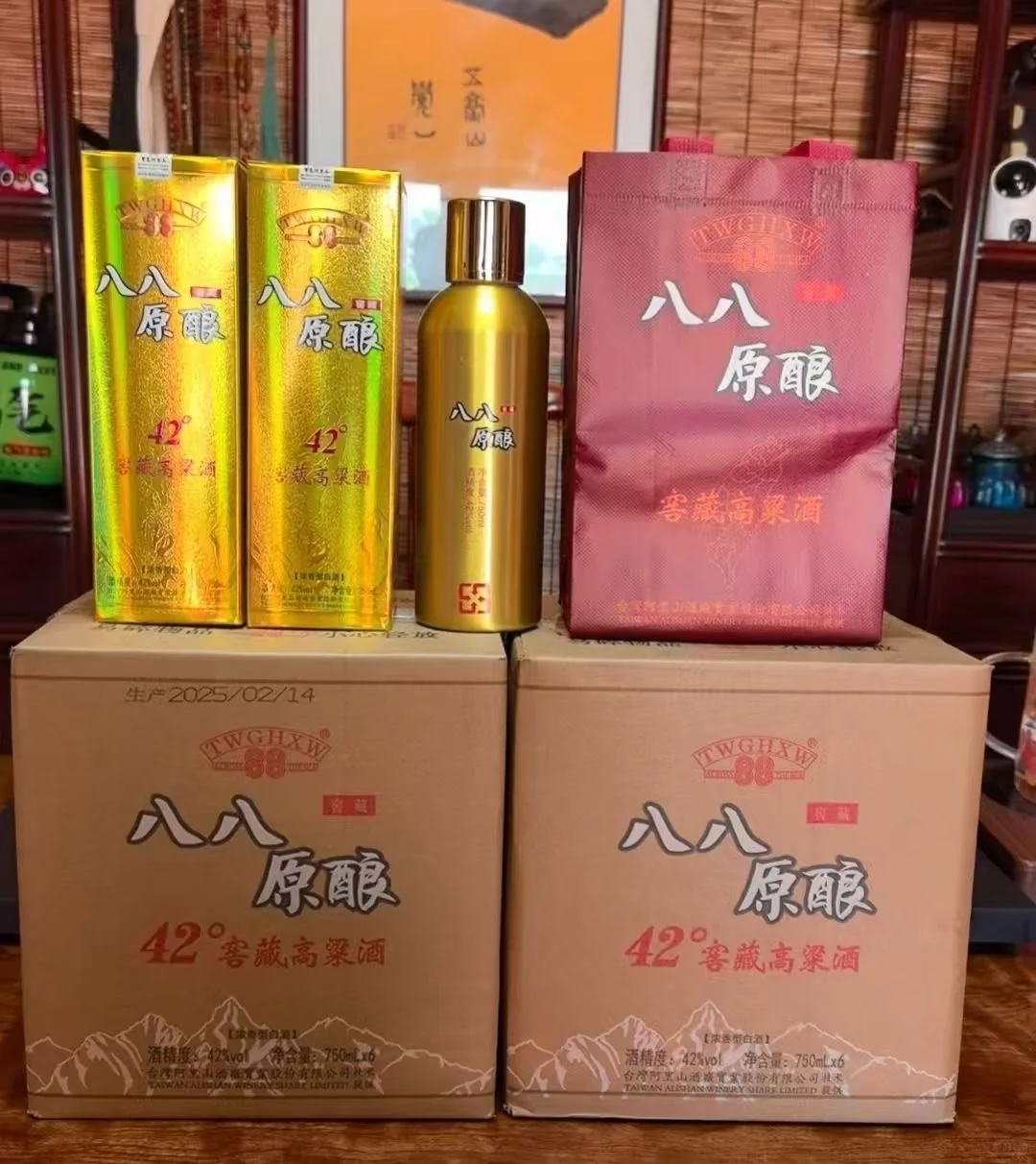 终于找到这个白酒了！