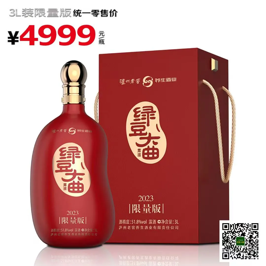 不上头，醒的快，健康饮酒。