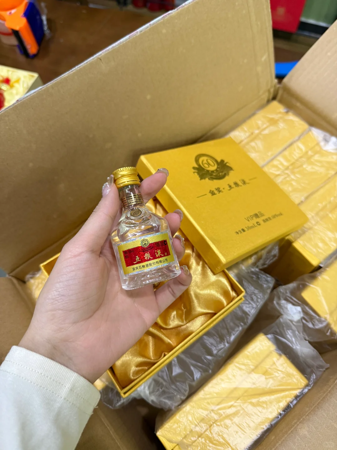 400多入手的30ml五粮液小酒 值不值？