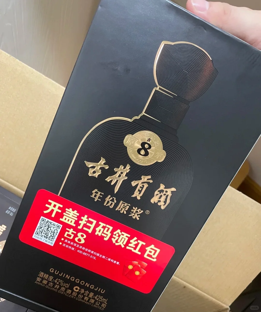 古井直销，价格优惠，质量保证，走亲访友送礼