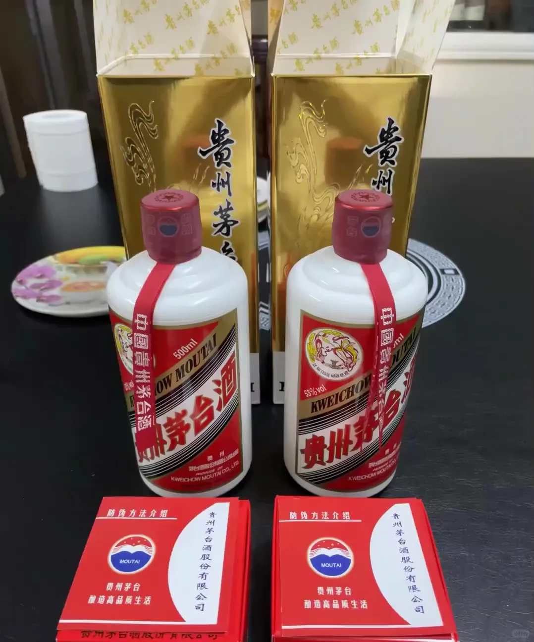 何以解忧,唯有茅子