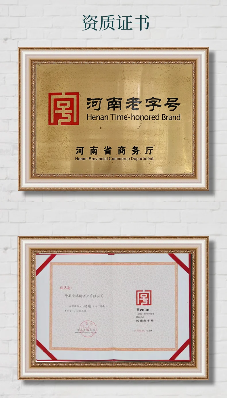 春节高性价比白酒推荐