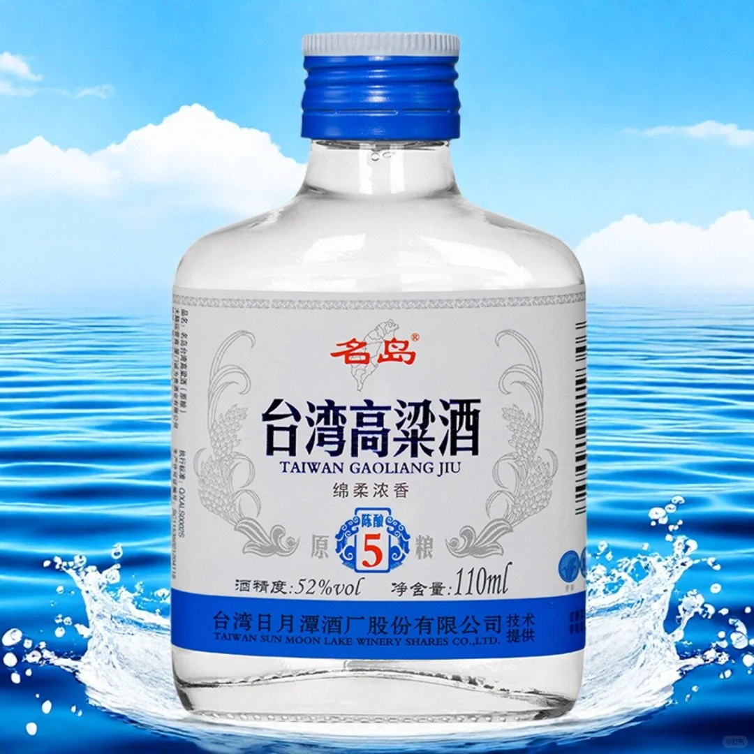 不喝绝对后悔！阿里山高粱封神了?