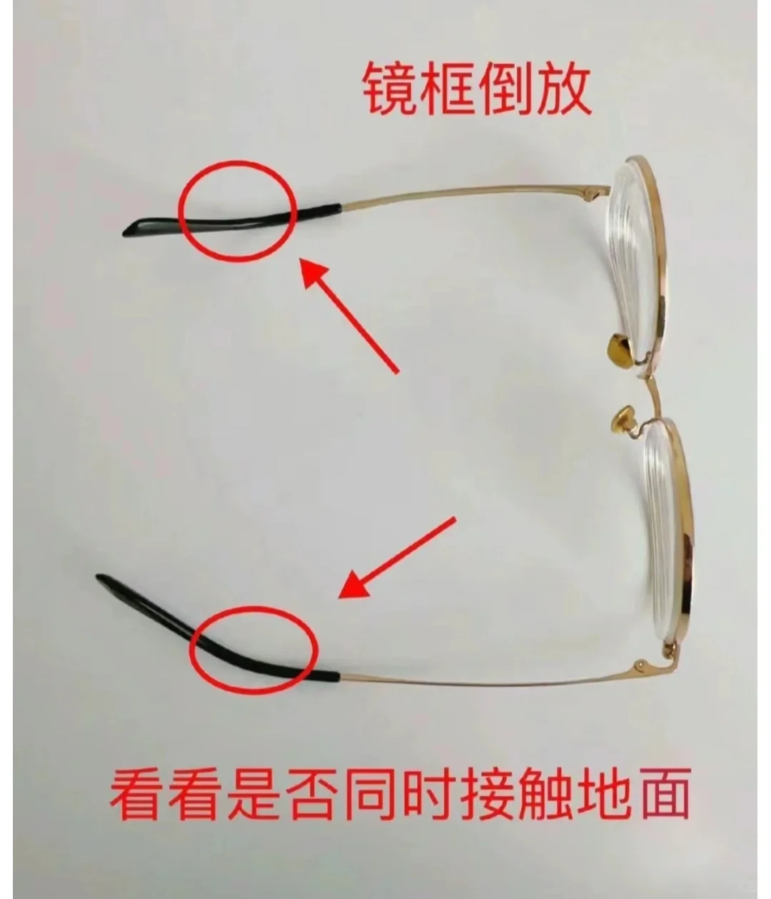 容易导致眼睛度数上涨的原因（眼镜篇）