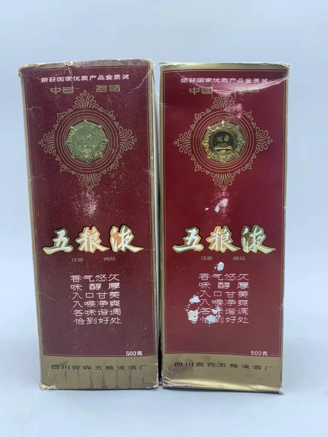 87-88年60度的五粮液