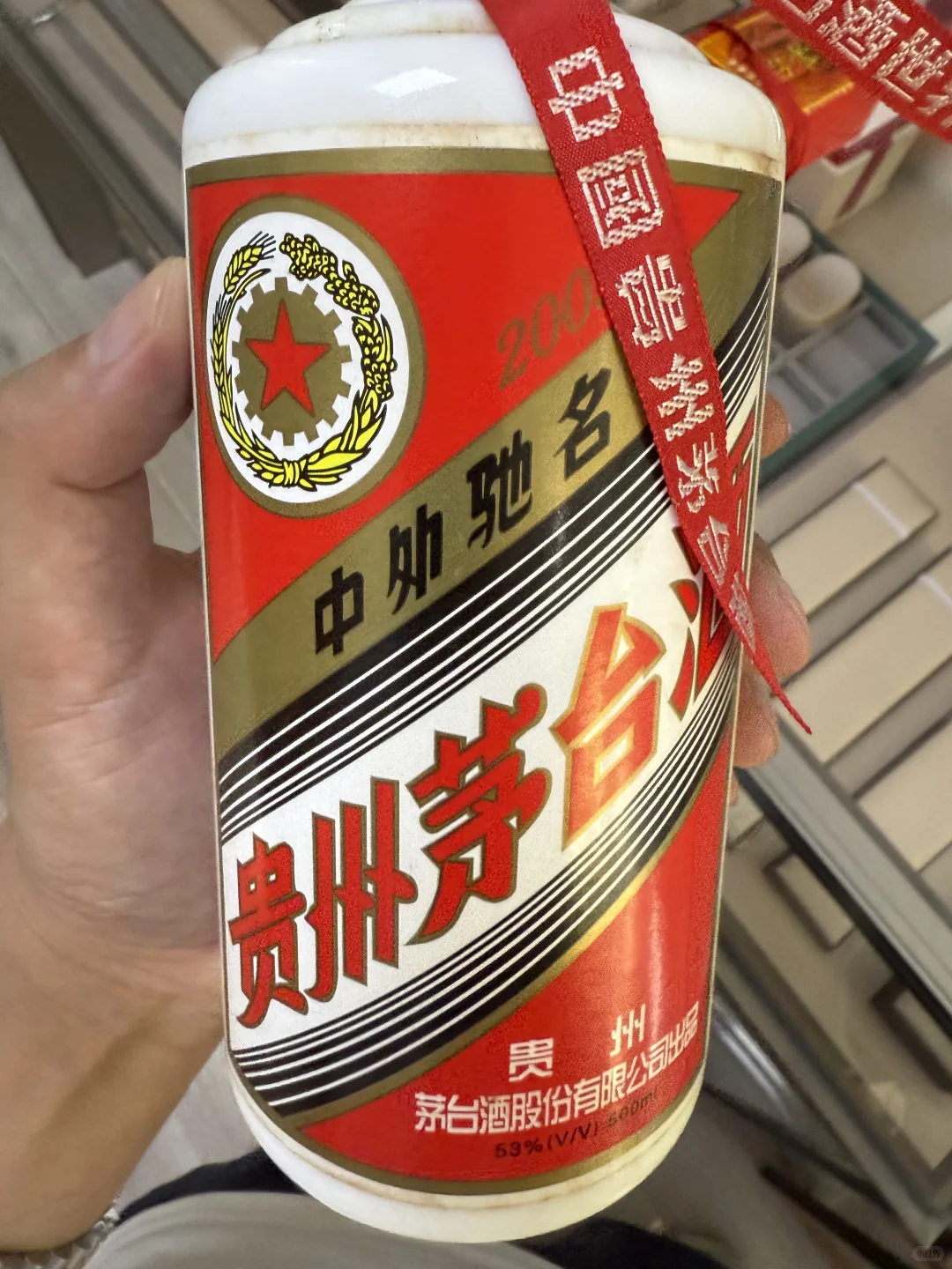 9月13日茅台行情参考趋势（上海老酒回收）