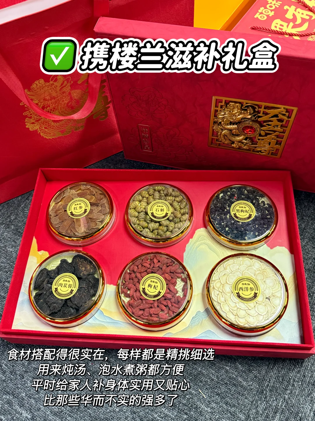 中秋见家长送礼清单｜附真实预算 男女通用