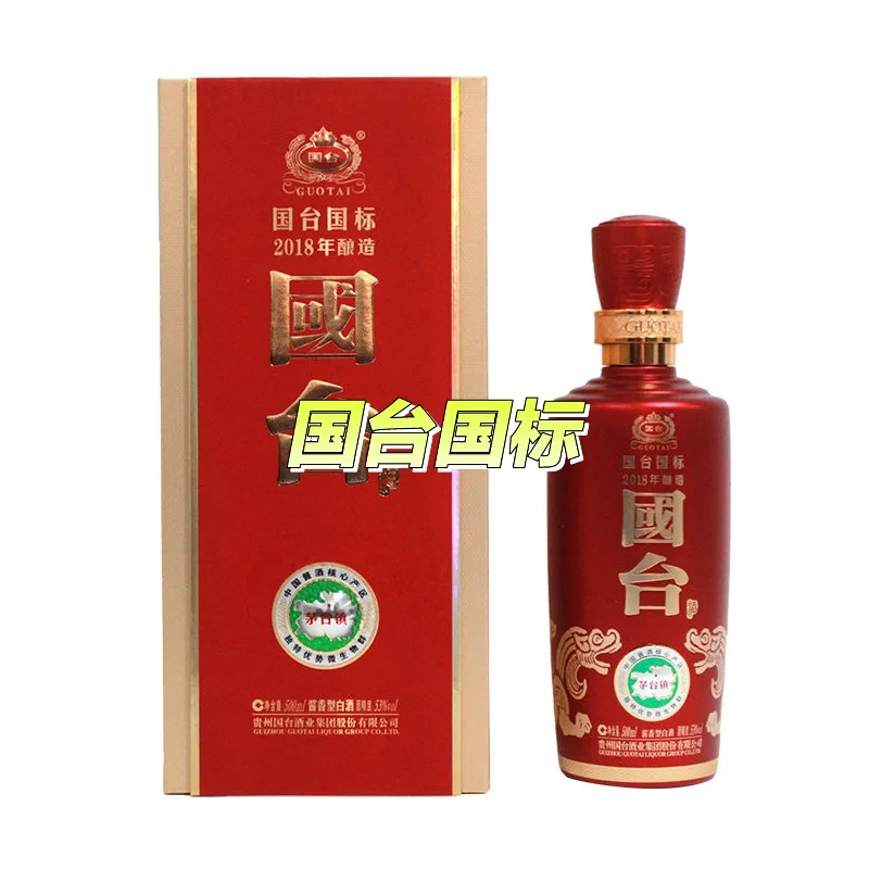 国台茅台钓鱼台，三台之一国台怎么选？