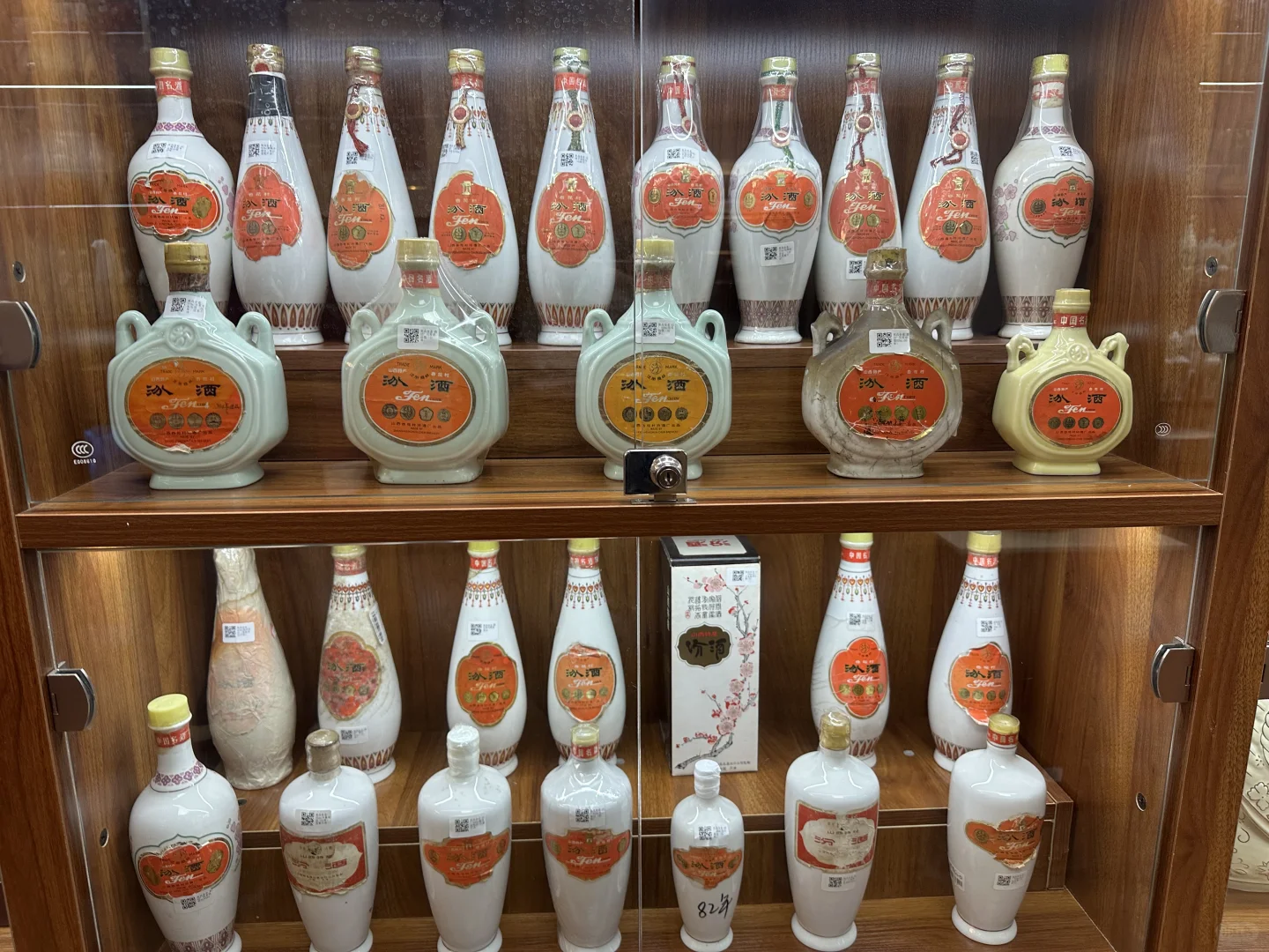 古董级稀缺汾酒