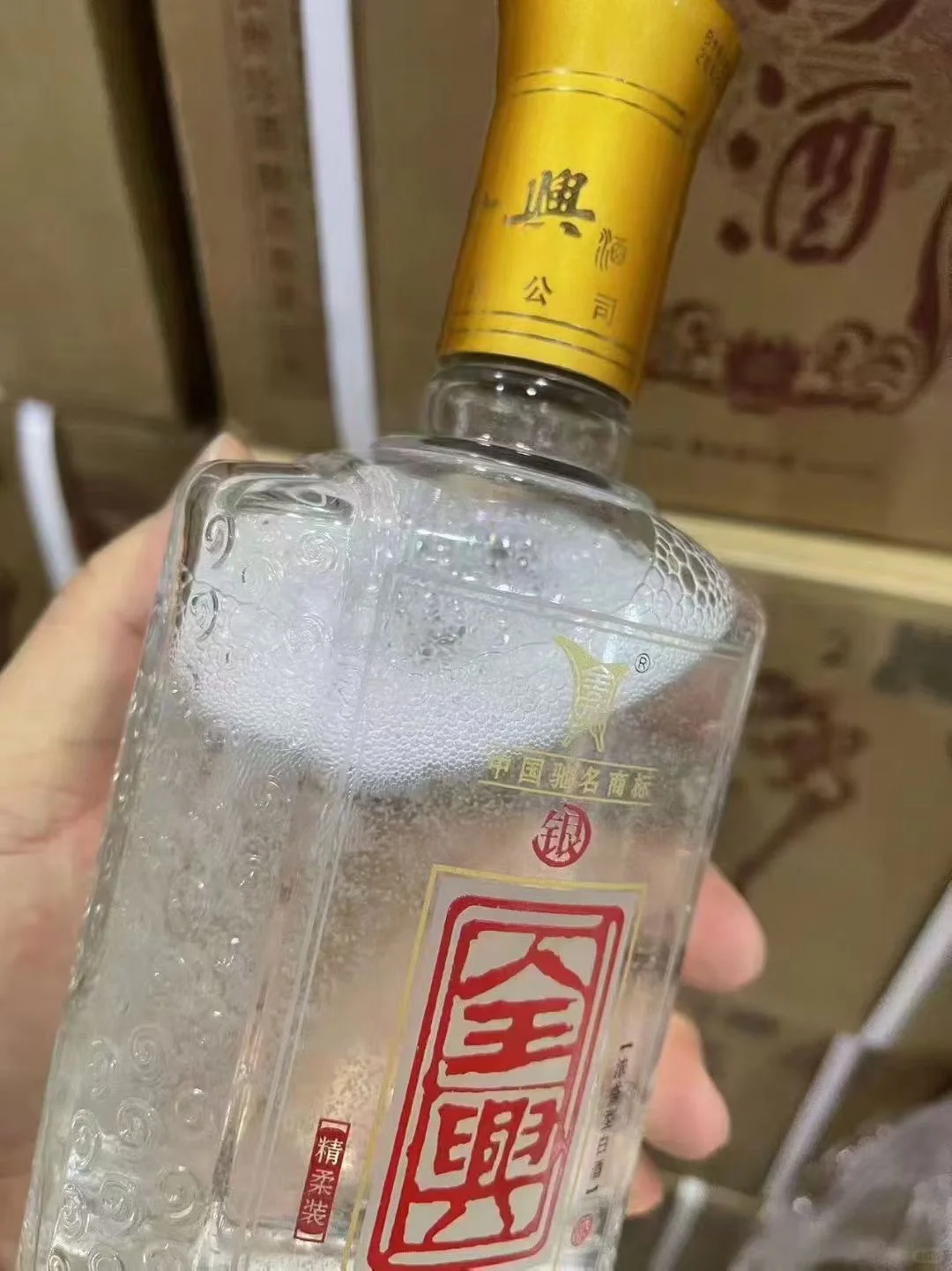 震惊?2012年的全兴大曲才几十块一瓶❗