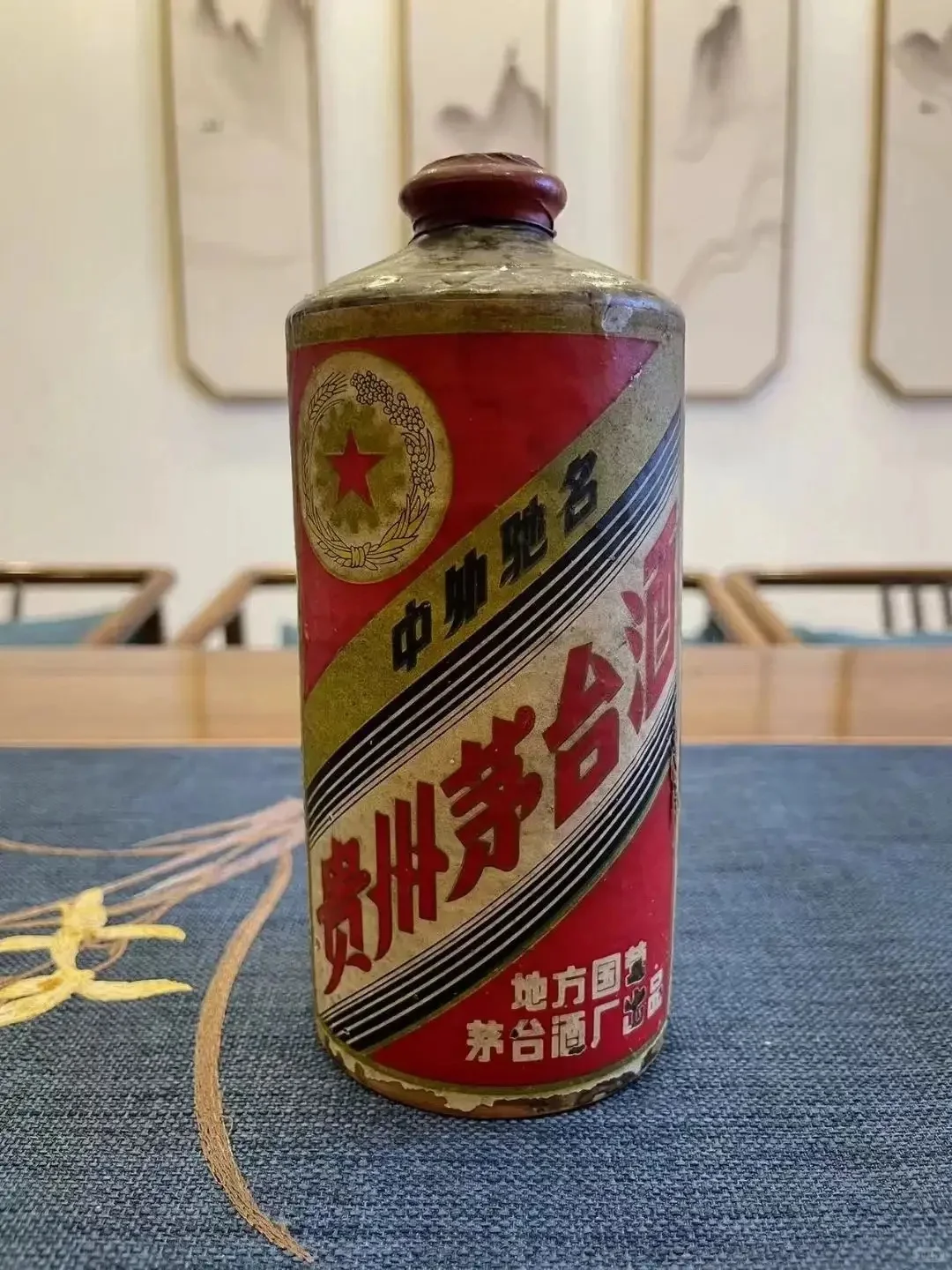 市场最贵的几款茅台看看你家有没?