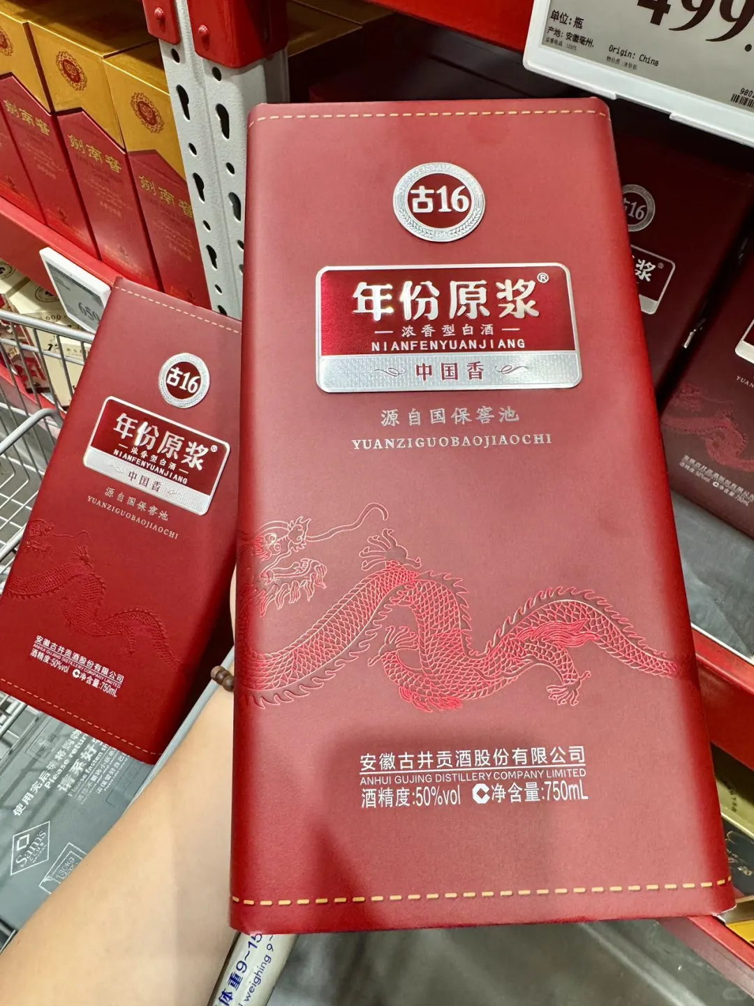 我太会买了吧！！挖到了绝佳中秋送礼单品