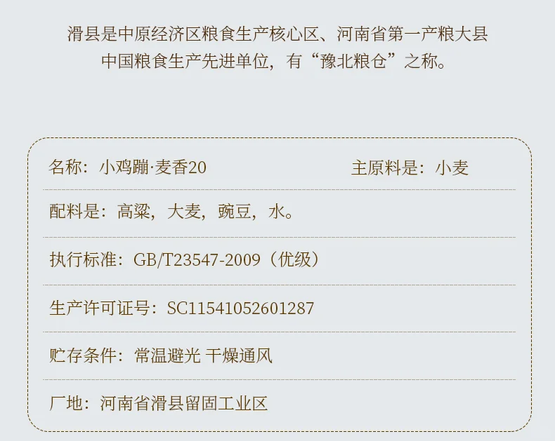 春节高性价比白酒推荐