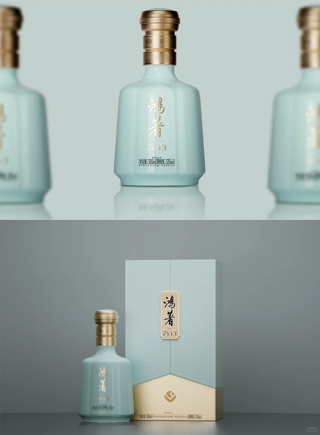 ?雪莲大曲鸿著×白酒包装设计