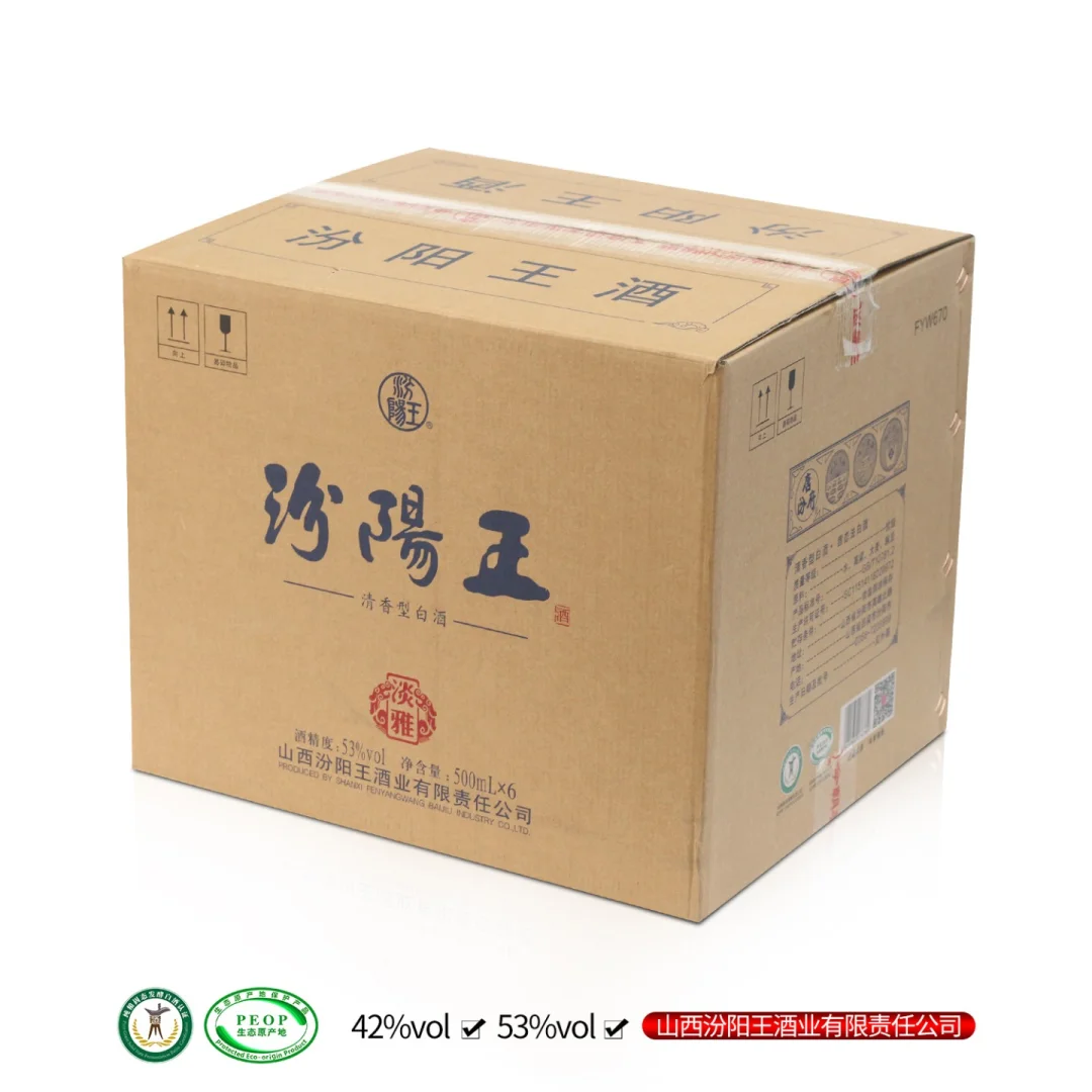 大国清香 汾阳王 淡雅系列