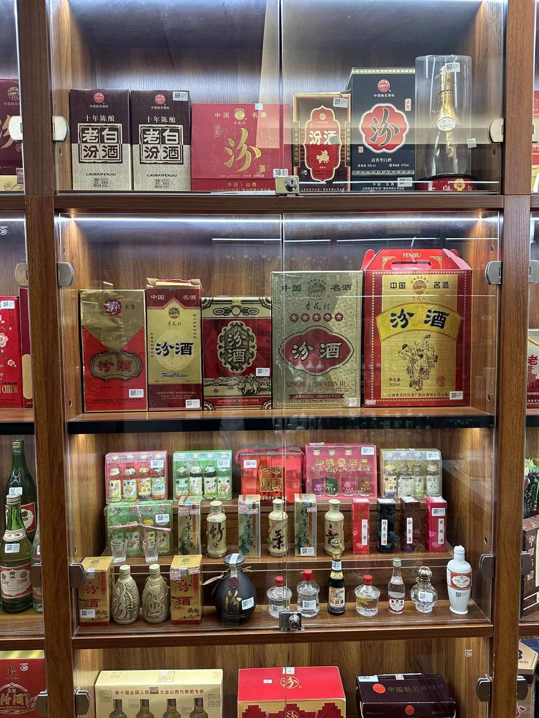 古董级稀缺汾酒