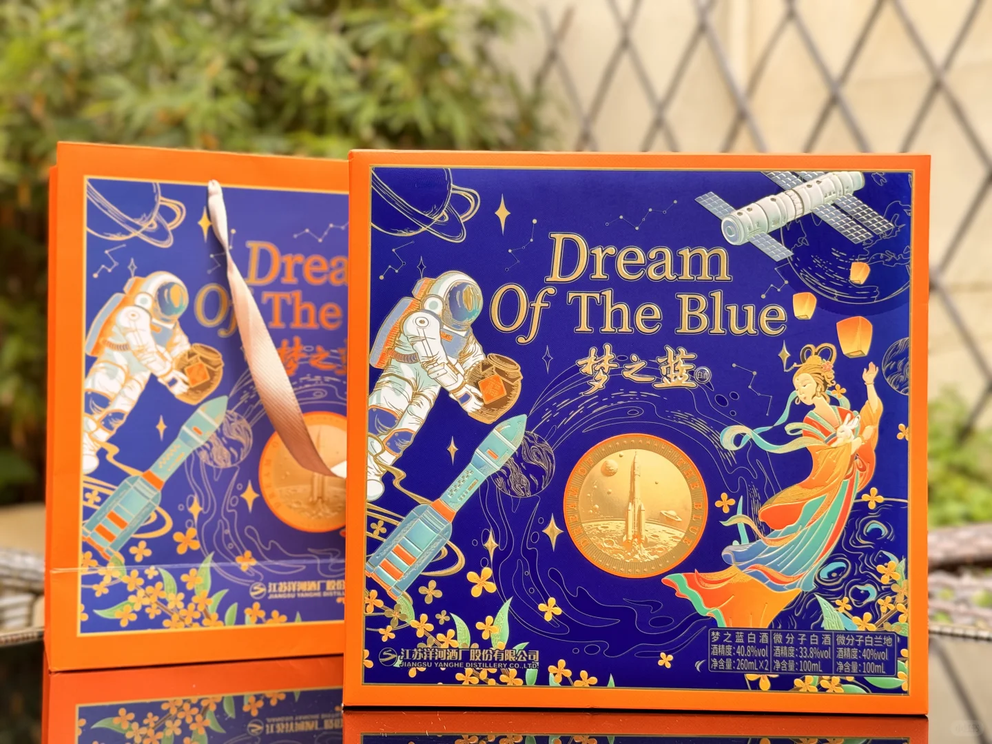 ?梦之蓝礼盒｜今年中秋的浪漫被它承包了✨