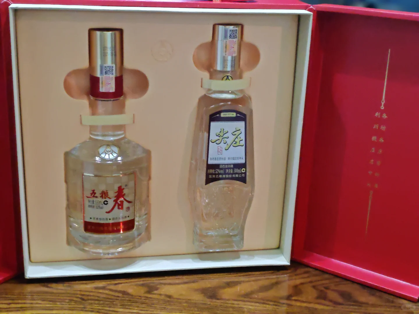 三箱第一轮礼盒