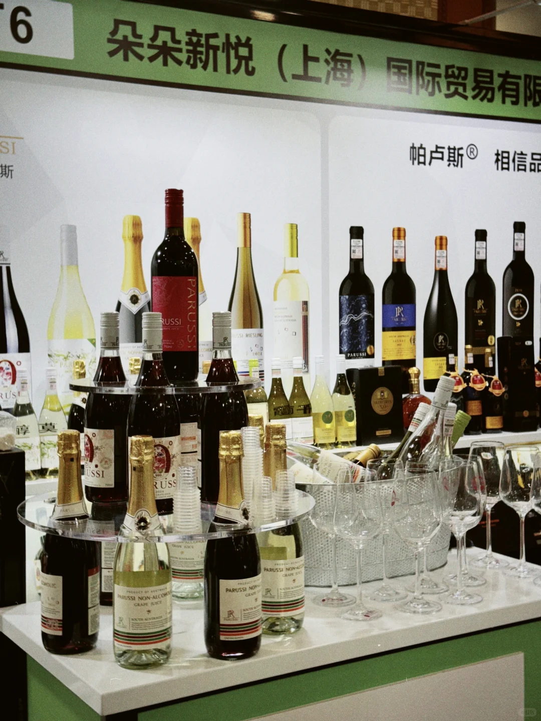 南京酒展杀疯了！500+酒企！这波直接封神?