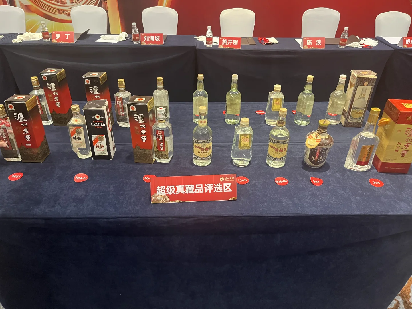 泸州老窖瓶储年份酒