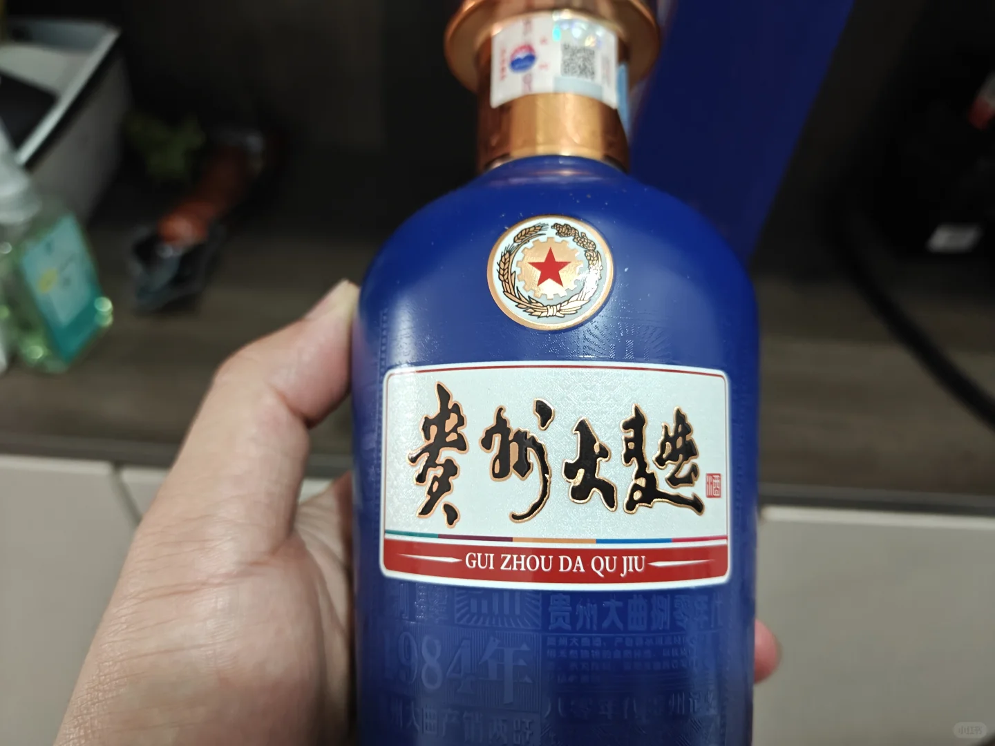 日常屯酒之新款贵州大曲80年代