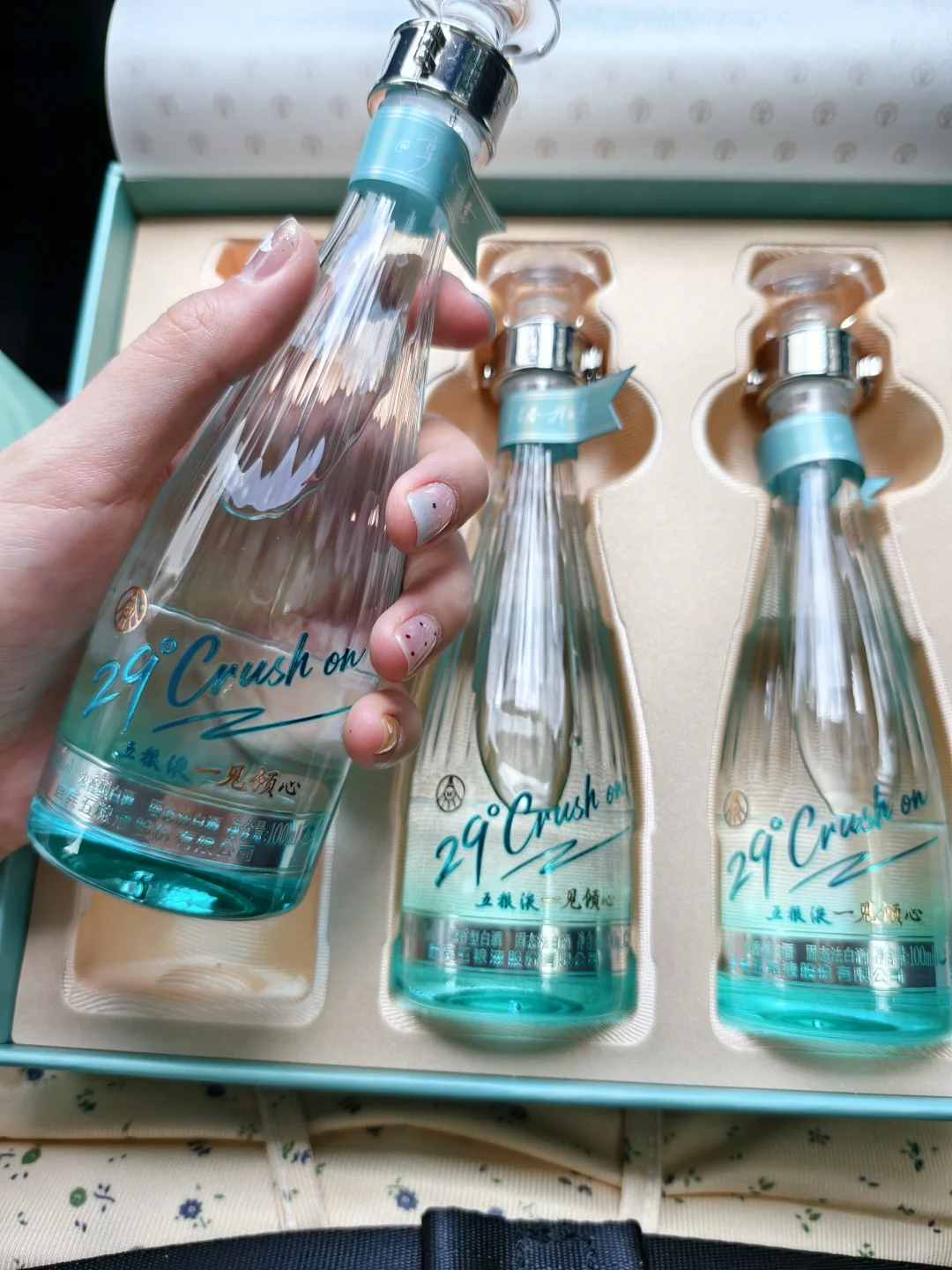 29度五粮液！！