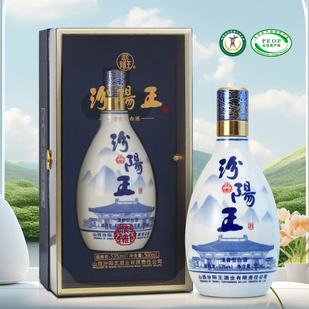 大国清香 汾阳王 淡雅系列