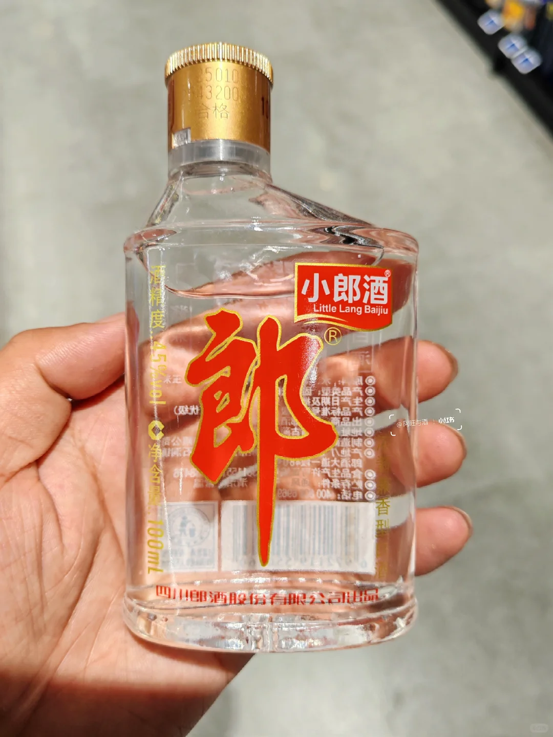 欧买噶!这18款小酒,全是名酒,商超必备❤