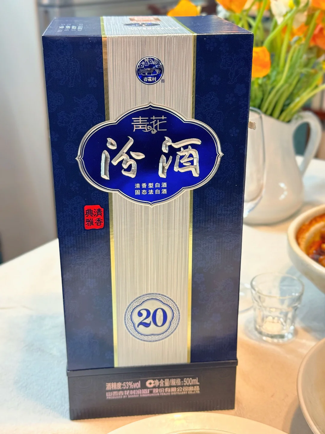 幸福的晚餐，是有酒有肉有朋友