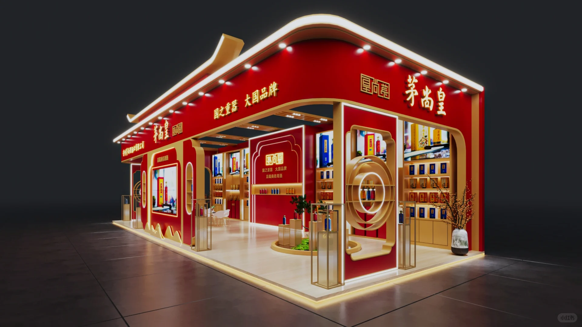 ?南京秋季糖酒会｜南京展会设计搭建?