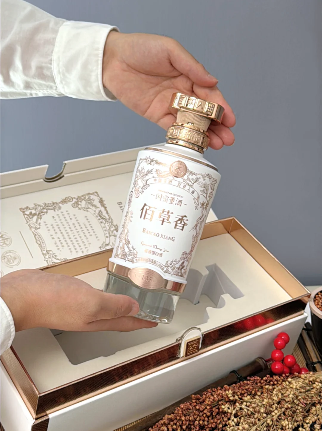 每天认识一款酒〡董酒佰草香✅董香型天花板