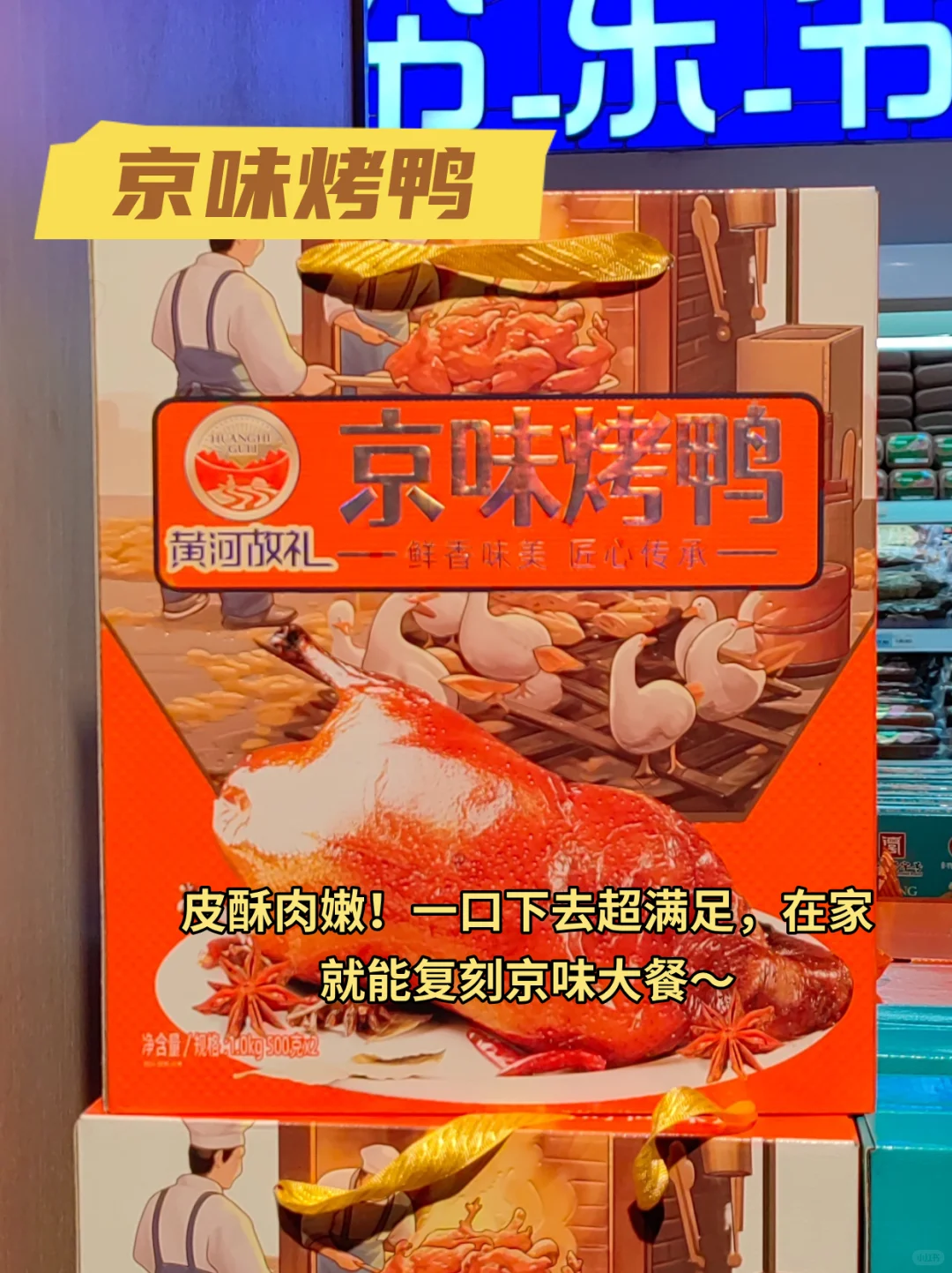 礼盒 + 特产一站式把中秋气氛拉满！