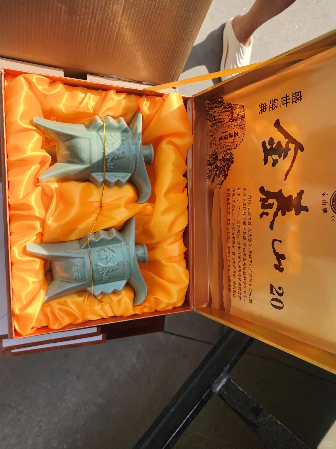 ——以山河为酿，以礼传情——