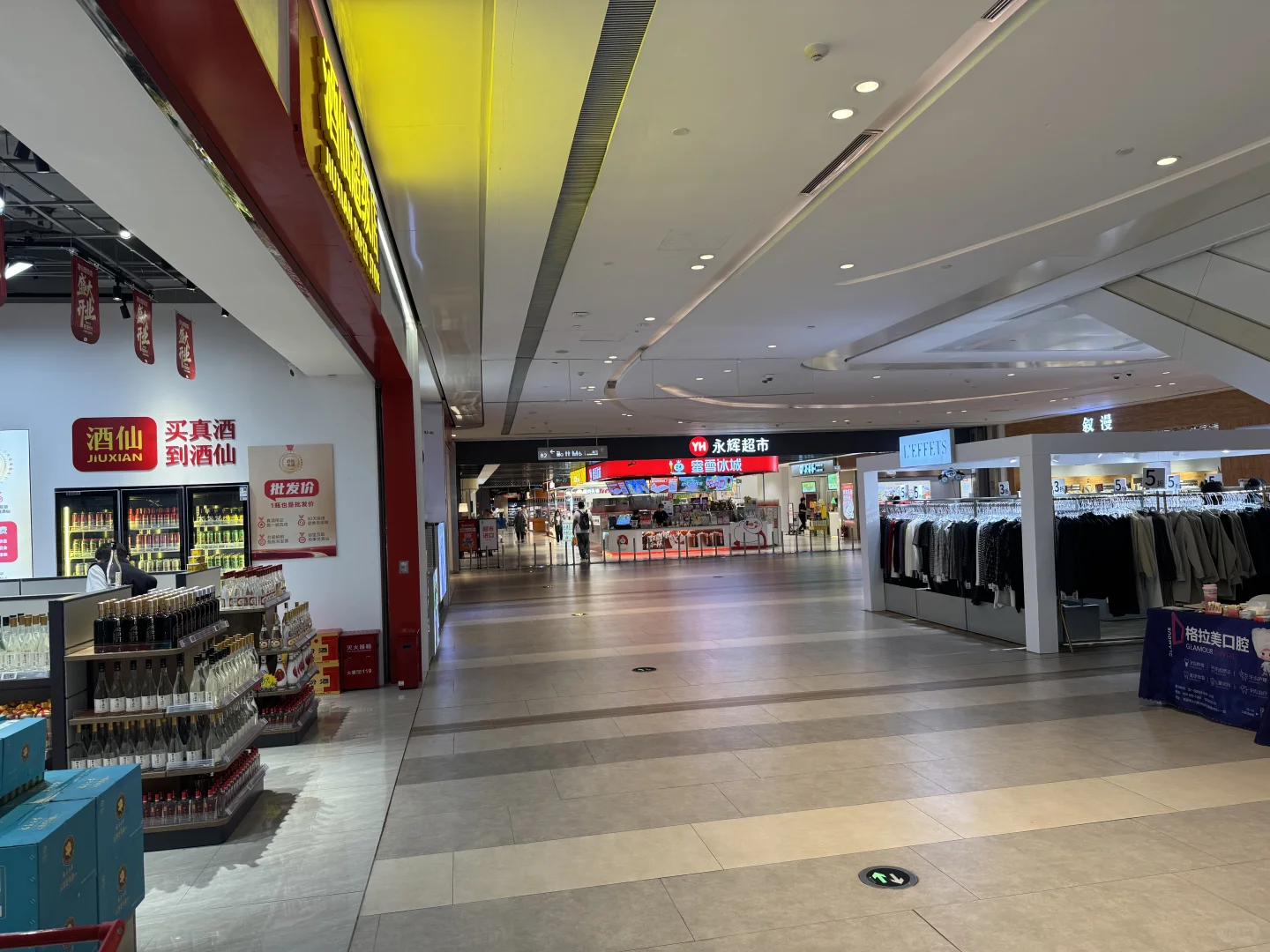 酒仙超级店~入驻大兴凯德MALL啦