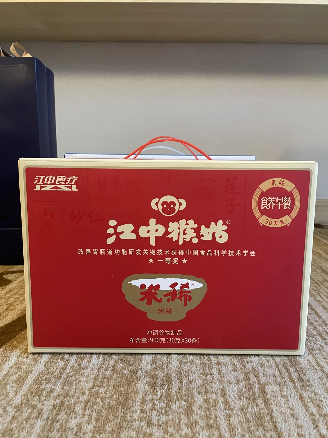 男朋友第一次上门礼物?被全家夸!!!