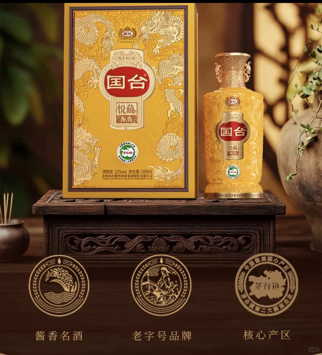 认识酱香型白酒