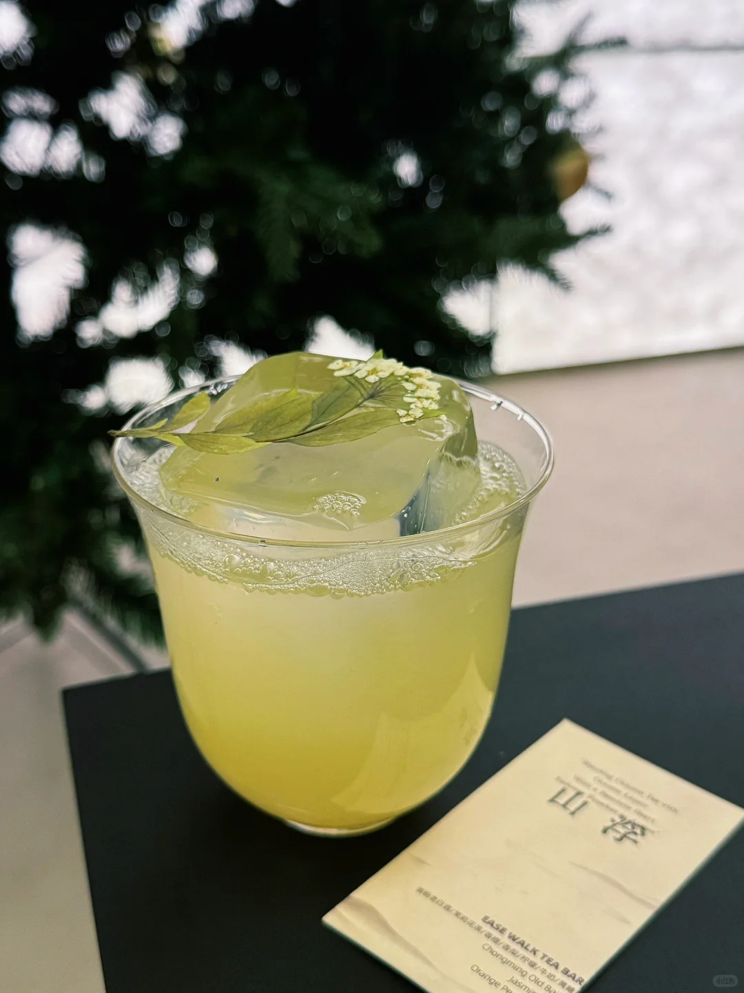 ?｜作世间闲行闲客·国风茶酒