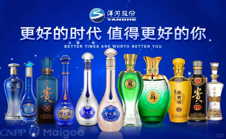 最新白酒十大品牌名单（Maigoo）