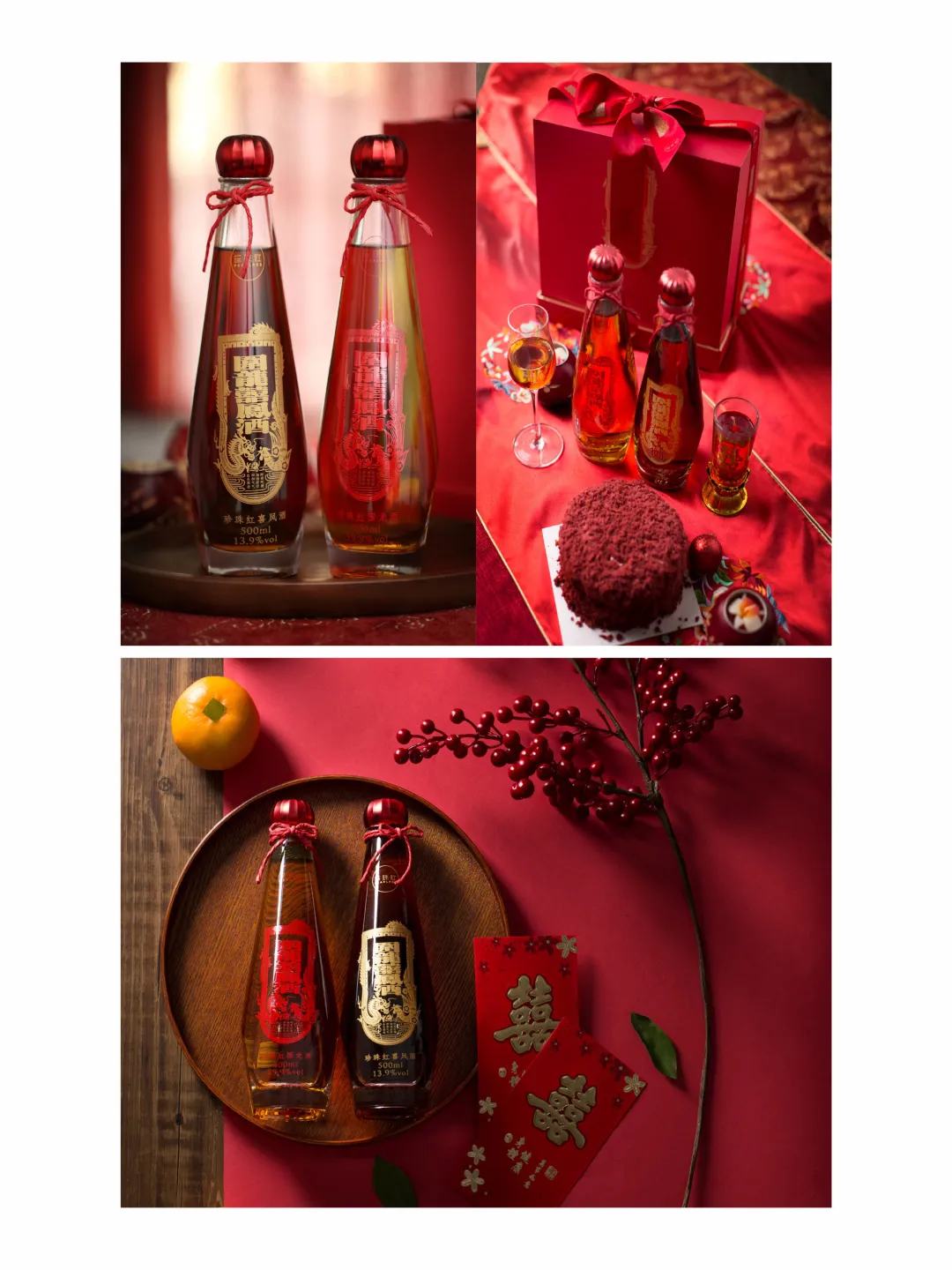 ?被这款白酒品牌的vi设计美到了