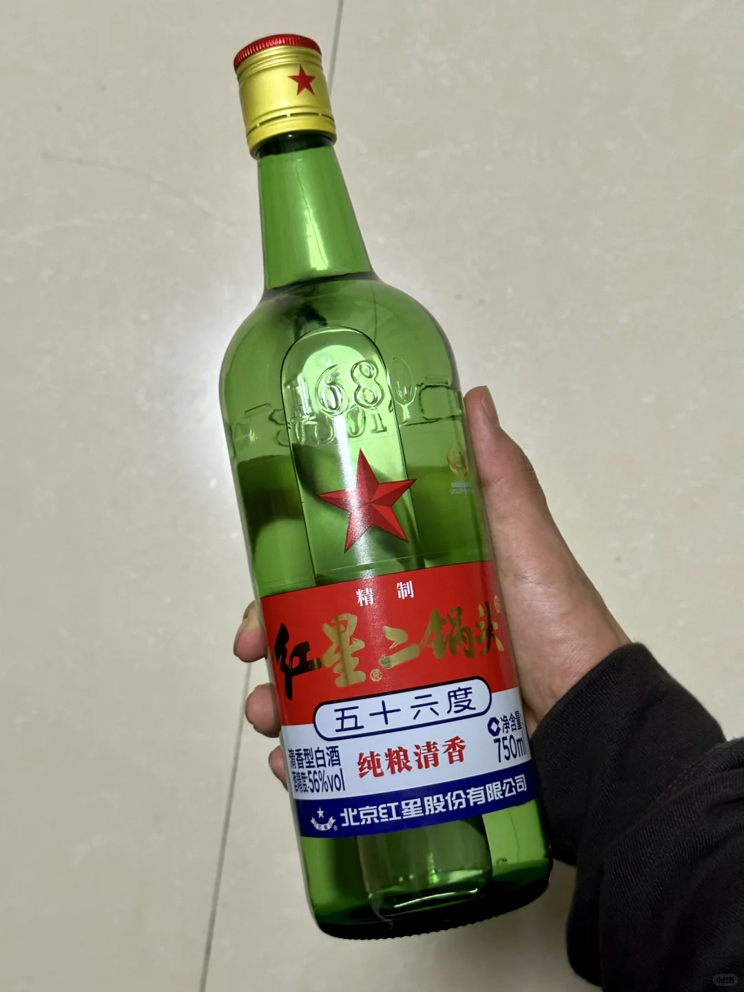 不是人喝的，辣死了