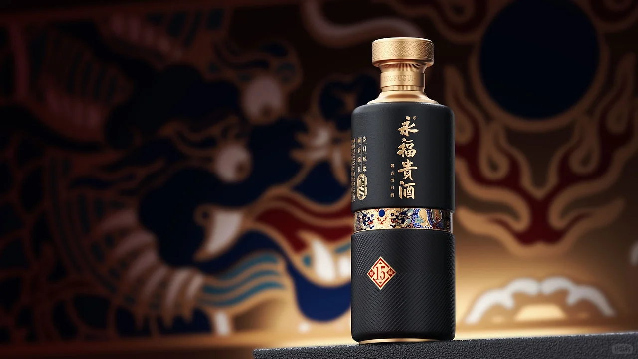 ?永福贵酒 · 珍藏 ↓白酒细节包装设计