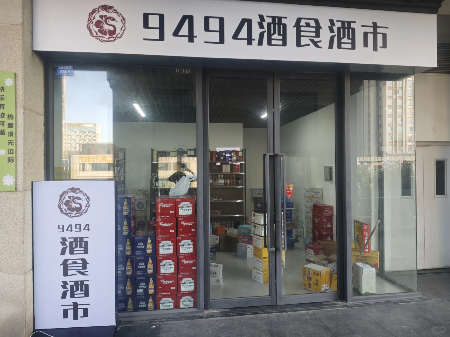 想创业花了点钱，结果。。