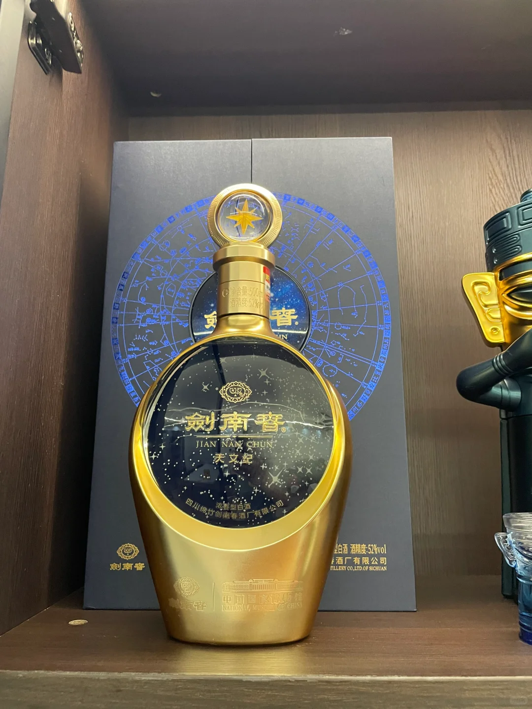 买酒停不下来 ➕1