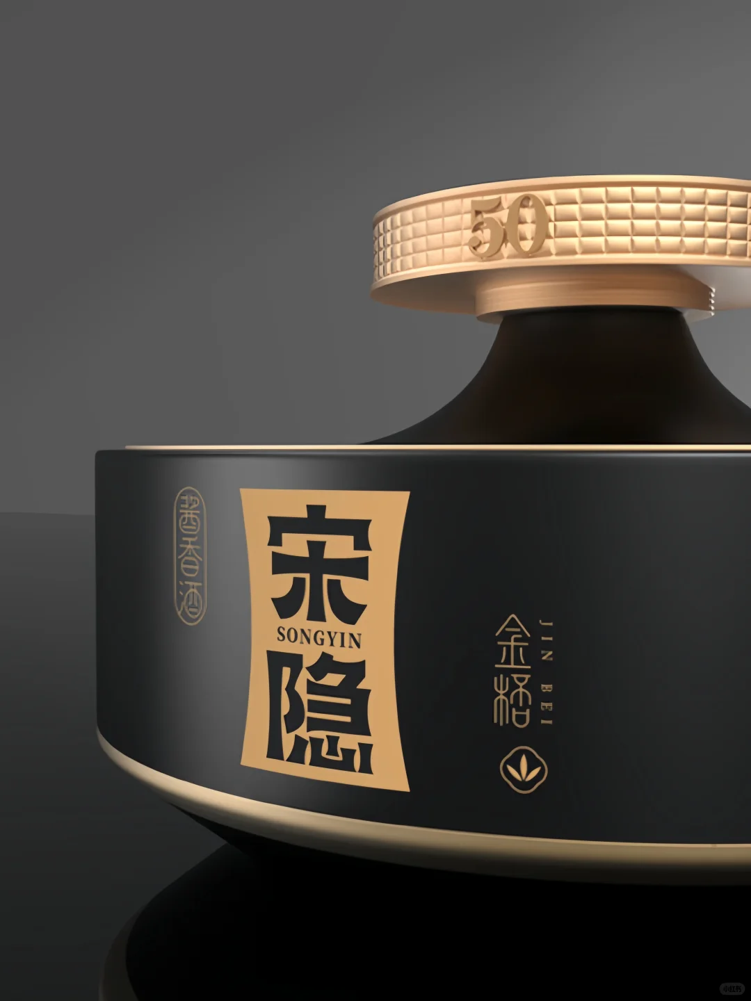 ▪️原创设计｜白酒品牌包装设计